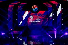 澳门太阳城赌场：他表示：“哔哩哔哩电竞将全力支持上海打造城市发展的新名