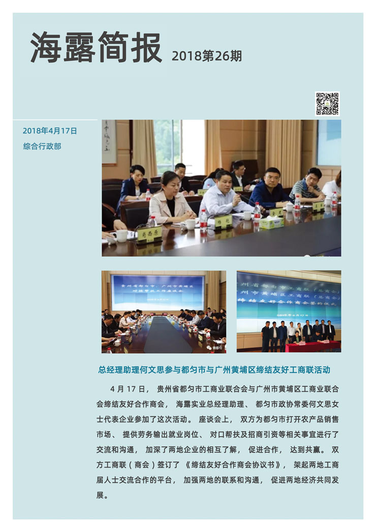 首页| 402cc永利集团中国区官方网站