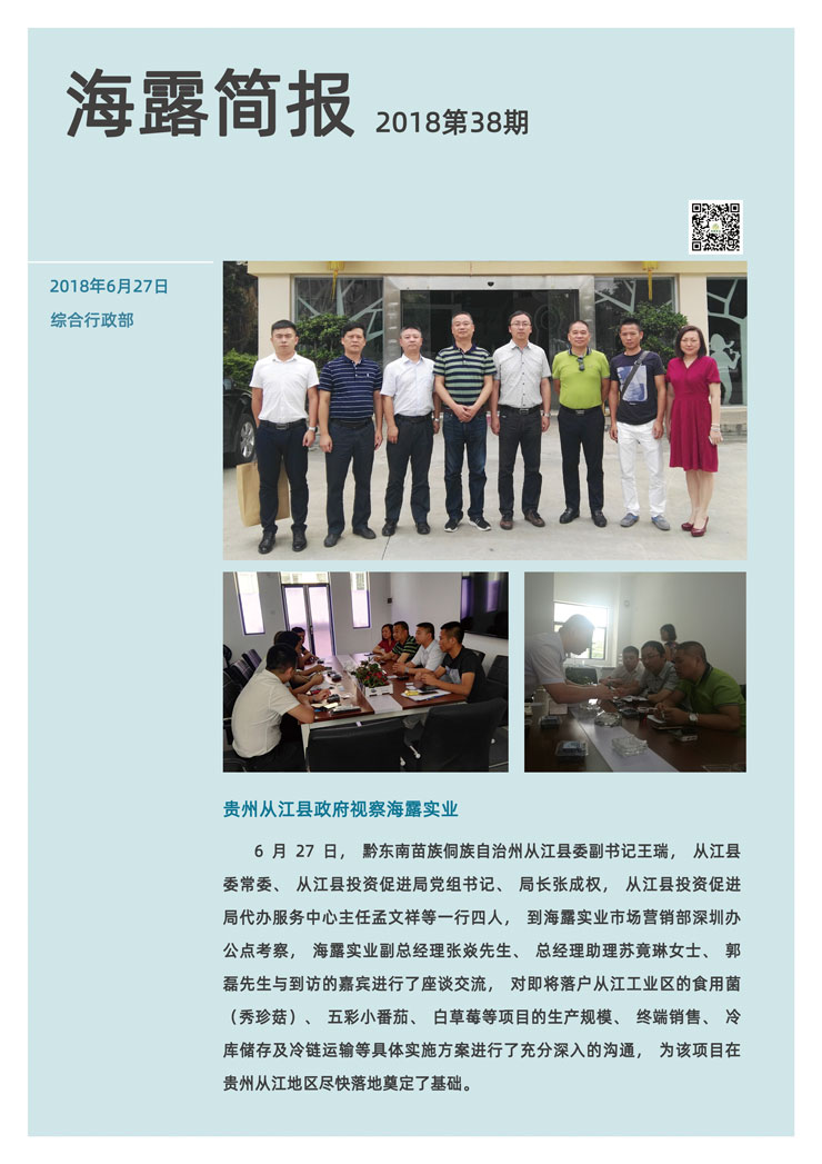 首页| 402cc永利集团中国区官方网站