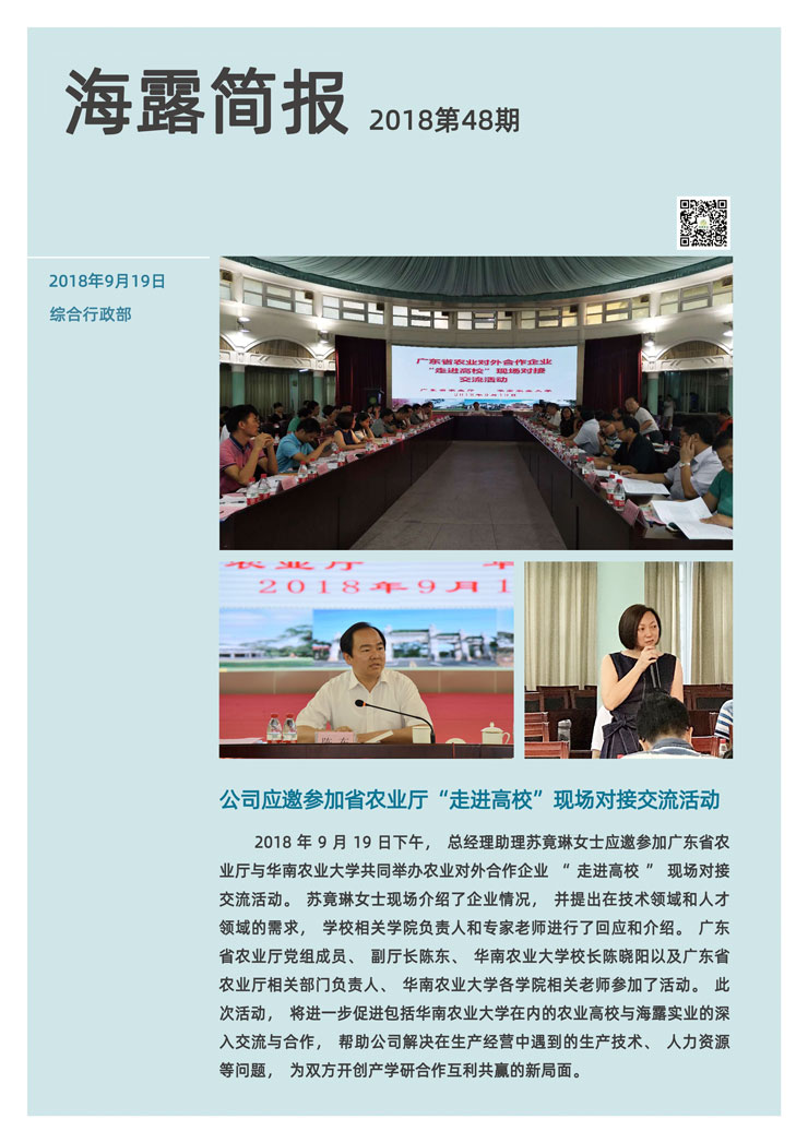 首页| 402cc永利集团中国区官方网站