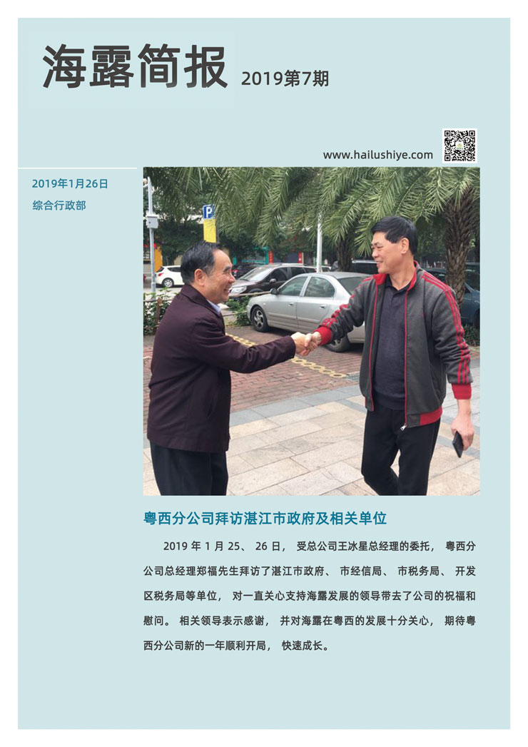 首页| 402cc永利集团中国区官方网站