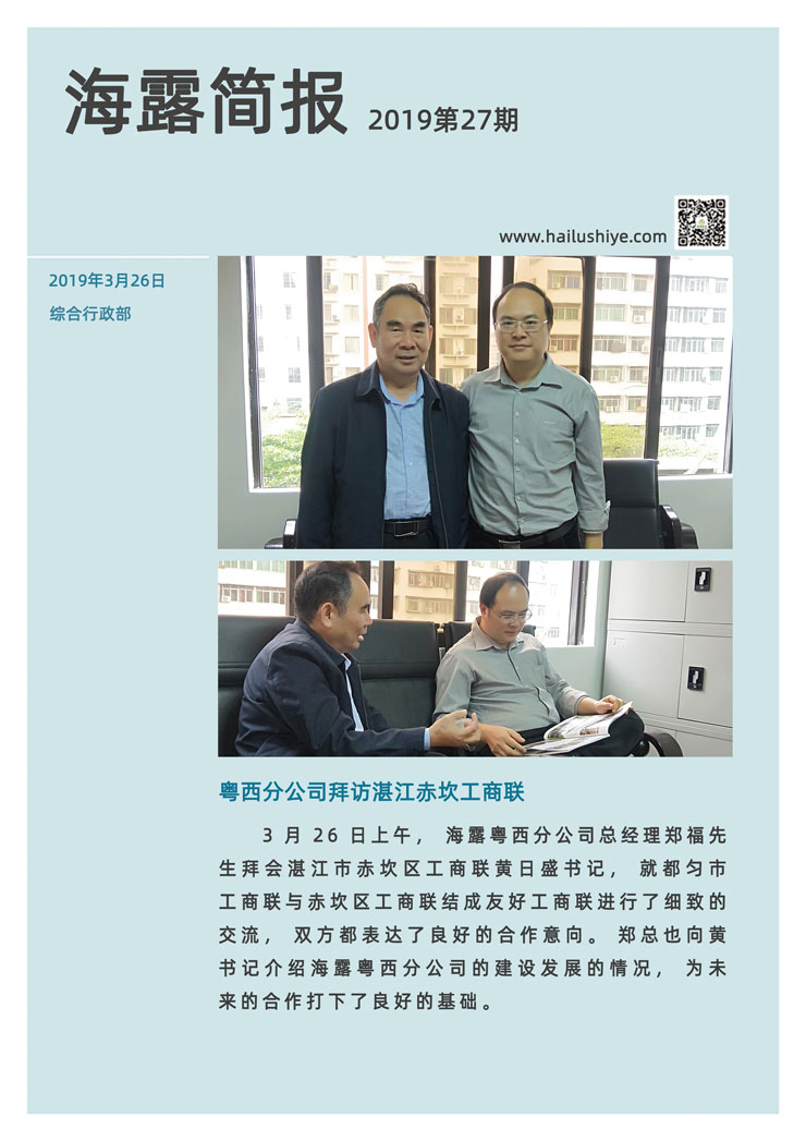 首页| 402cc永利集团中国区官方网站