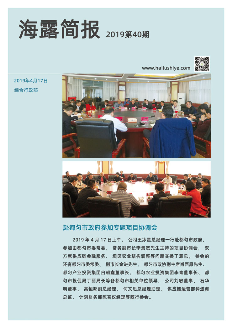 首页| 402cc永利集团中国区官方网站