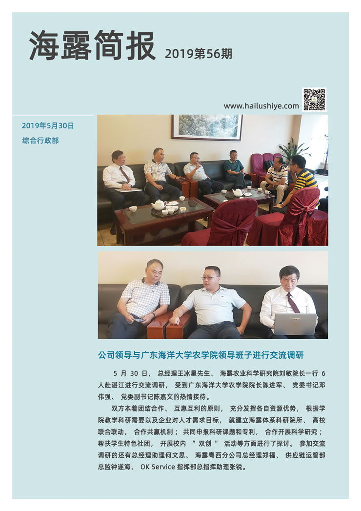 首页| 402cc永利集团中国区官方网站