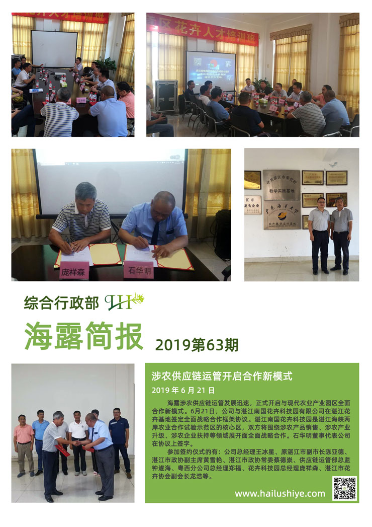 首页| 402cc永利集团中国区官方网站