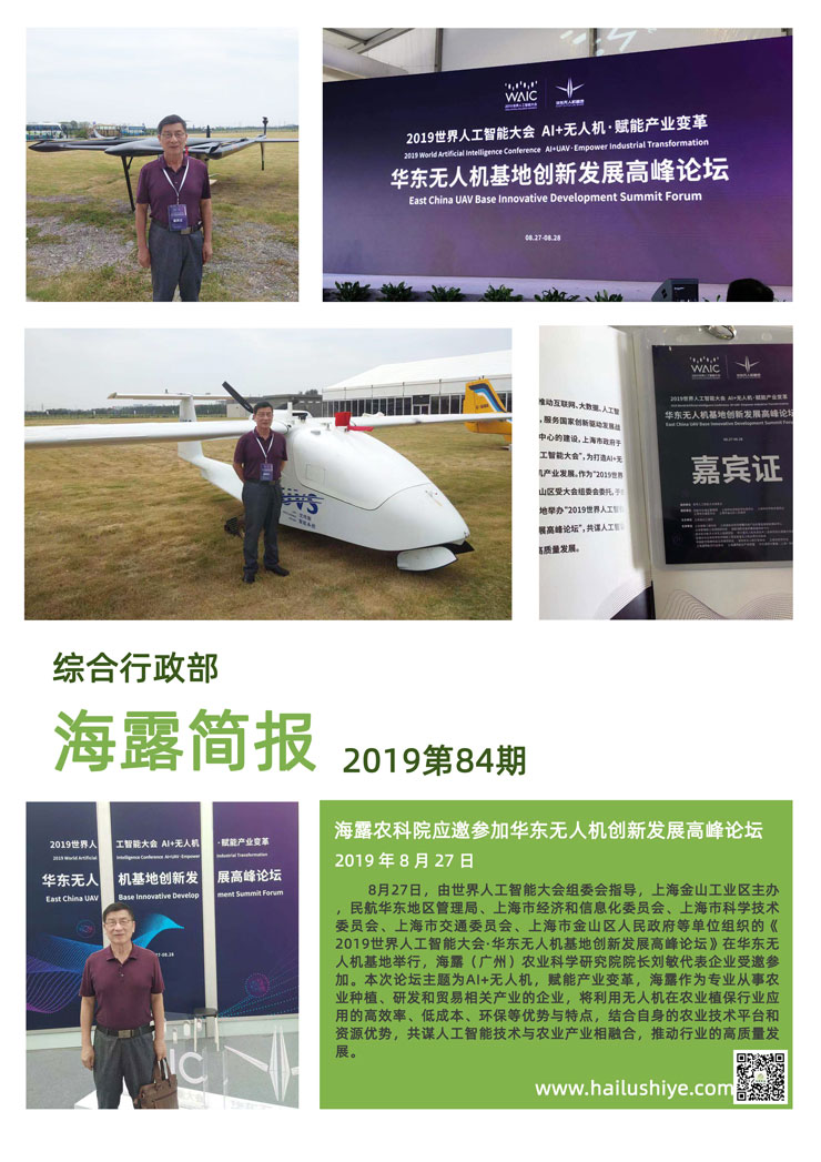 首页| 402cc永利集团中国区官方网站