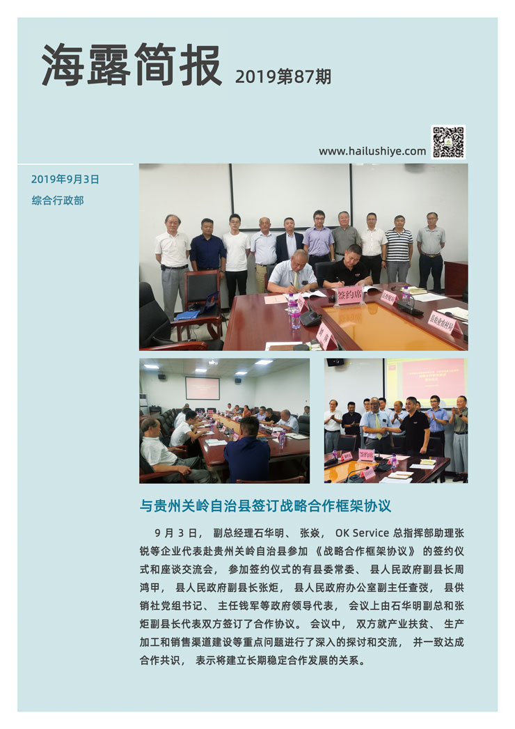 首页| 402cc永利集团中国区官方网站