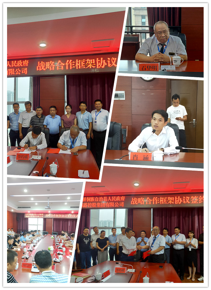 首页| 402cc永利集团中国区官方网站