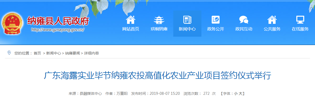首页| 402cc永利集团中国区官方网站