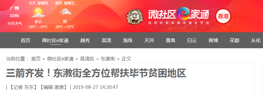 首页| 402cc永利集团中国区官方网站