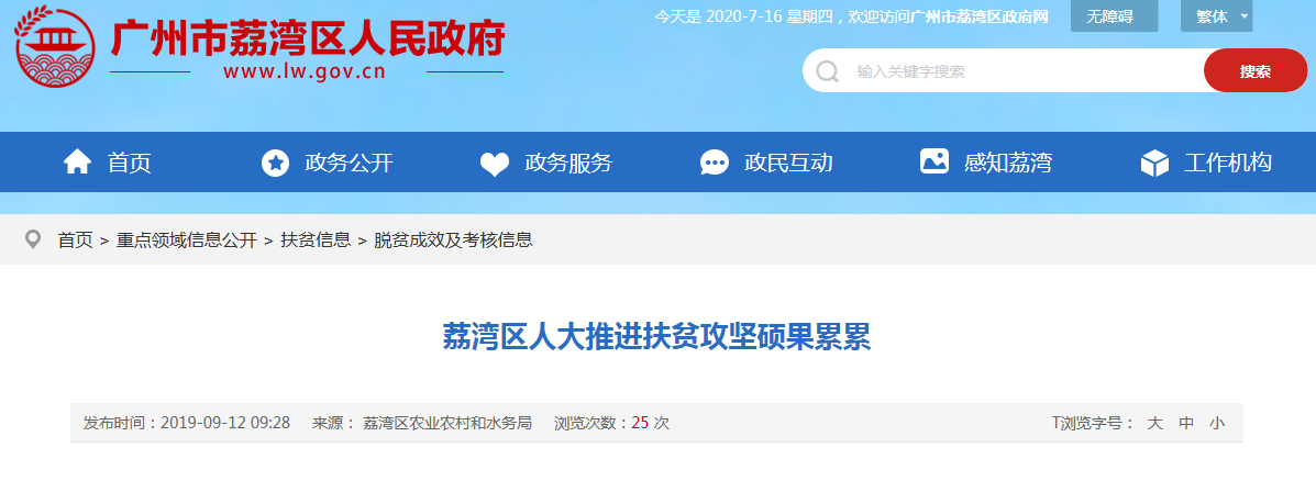 首页| 402cc永利集团中国区官方网站