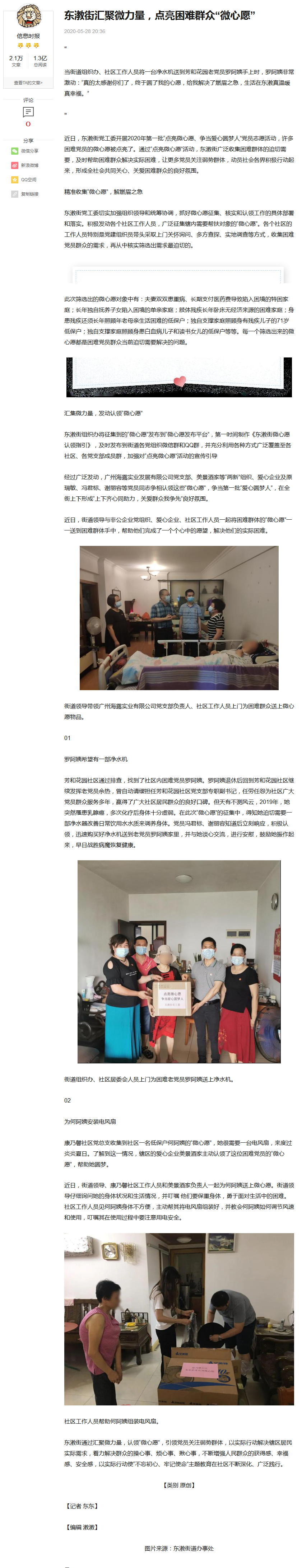 首页| 402cc永利集团中国区官方网站