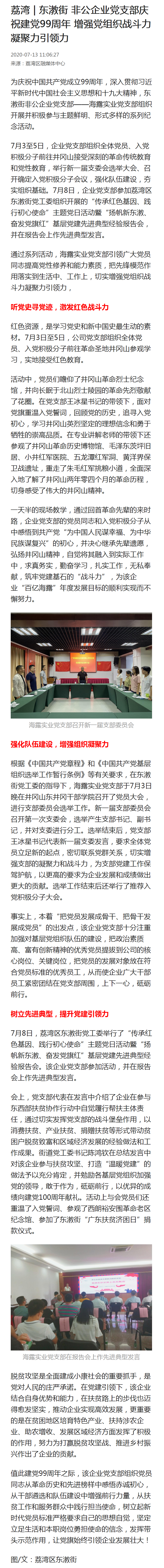 首页| 402cc永利集团中国区官方网站