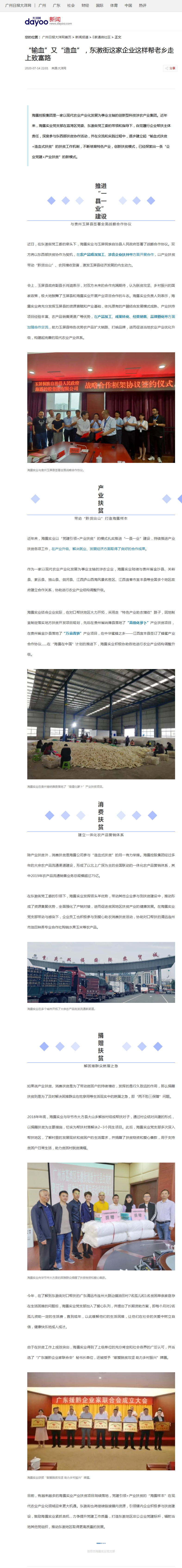 首页| 402cc永利集团中国区官方网站