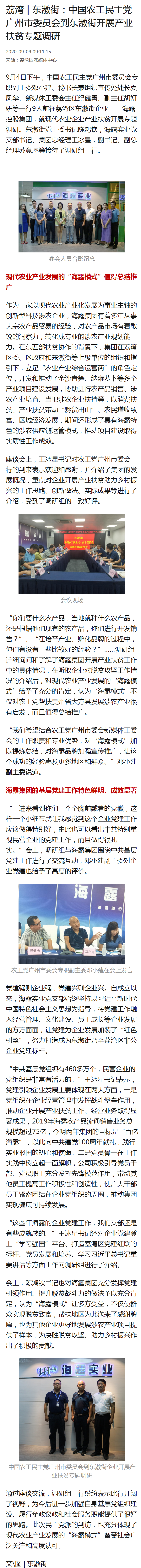 首页| 402cc永利集团中国区官方网站