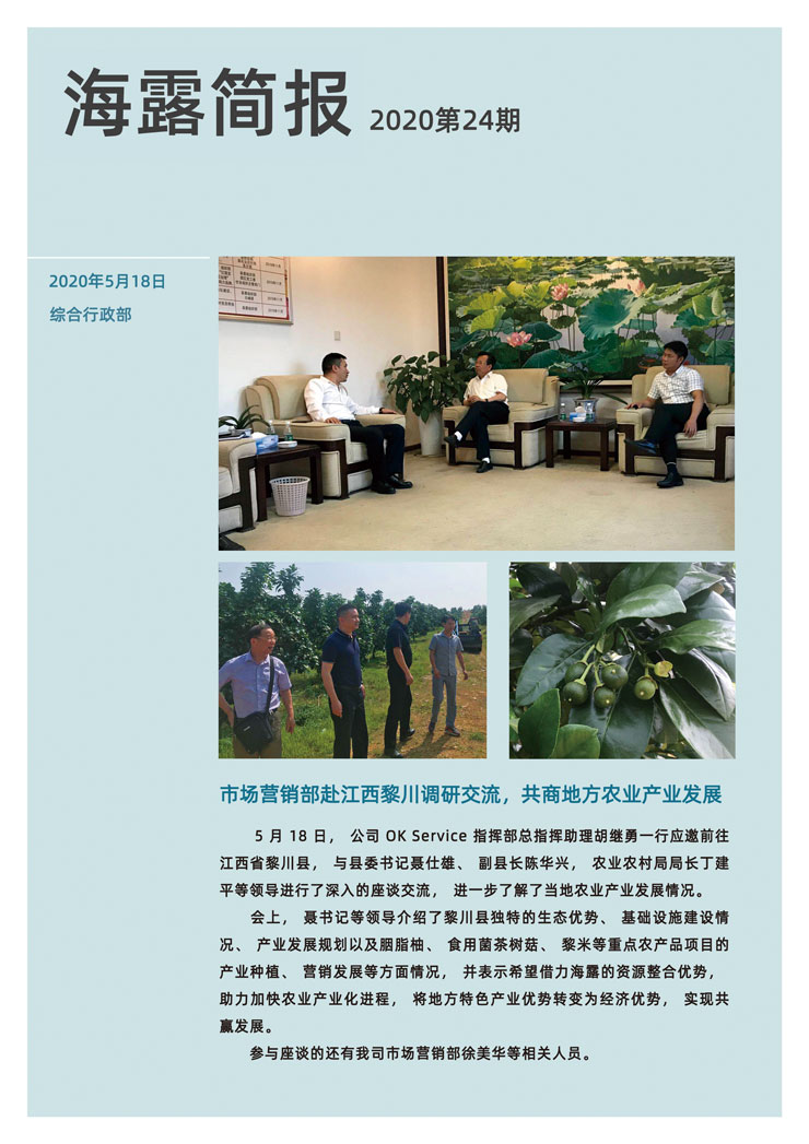 首页| 402cc永利集团中国区官方网站