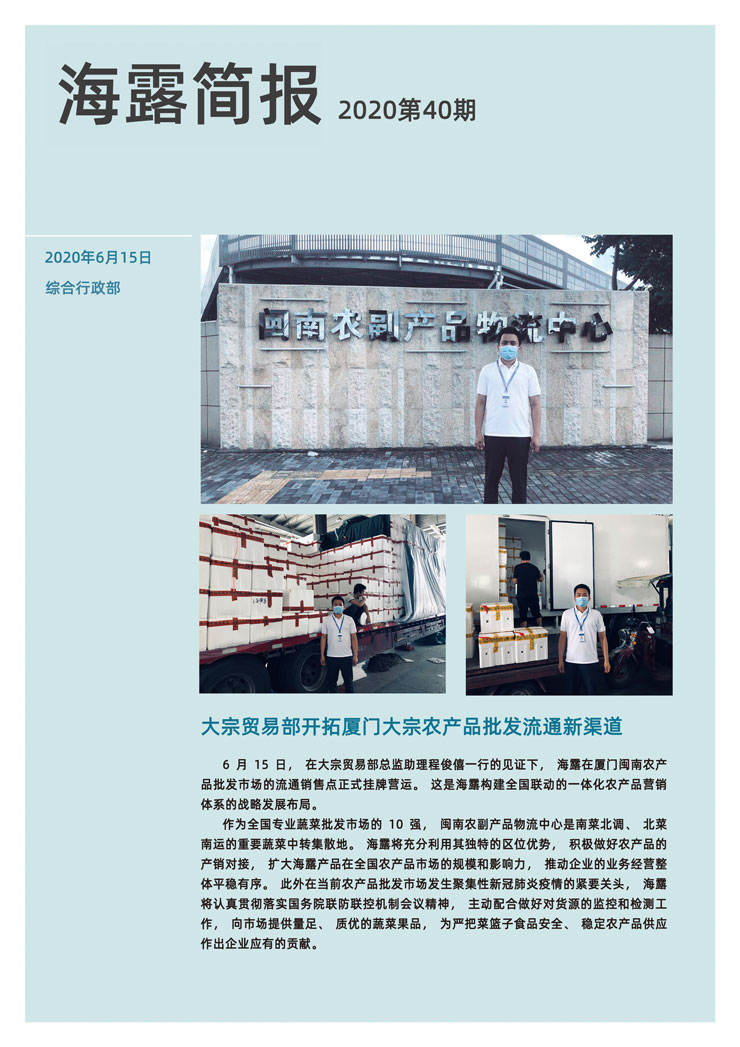 首页| 402cc永利集团中国区官方网站