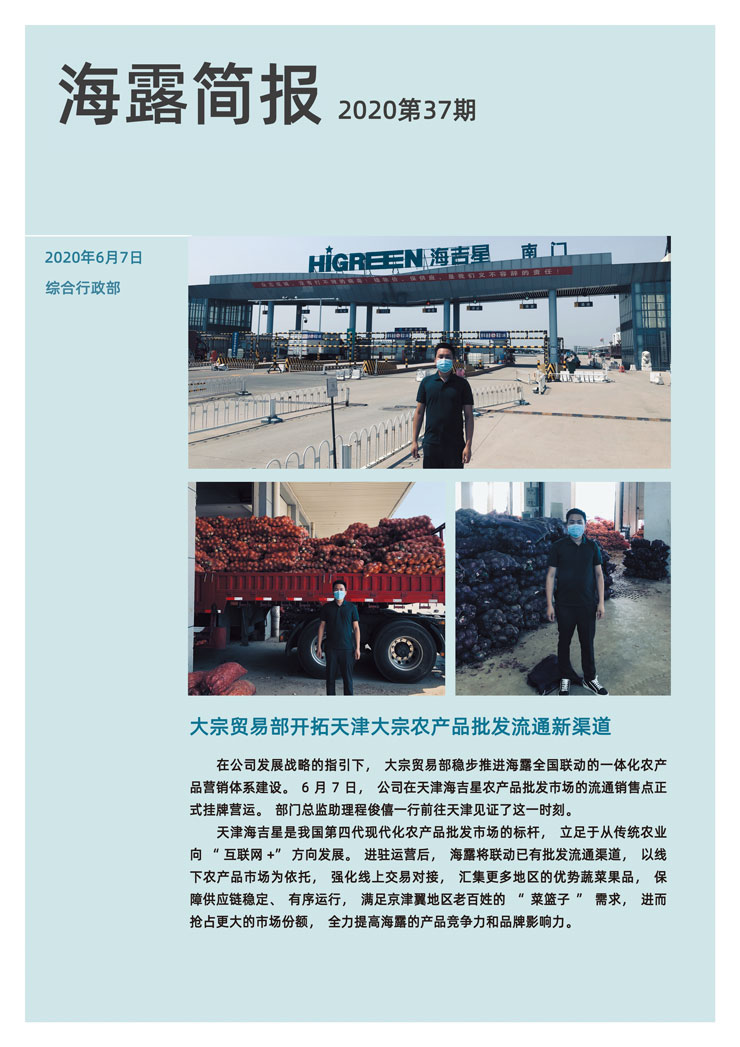 首页| 402cc永利集团中国区官方网站