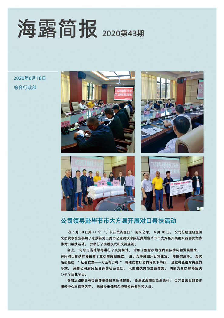 首页| 402cc永利集团中国区官方网站