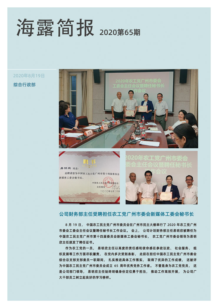 首页| 402cc永利集团中国区官方网站