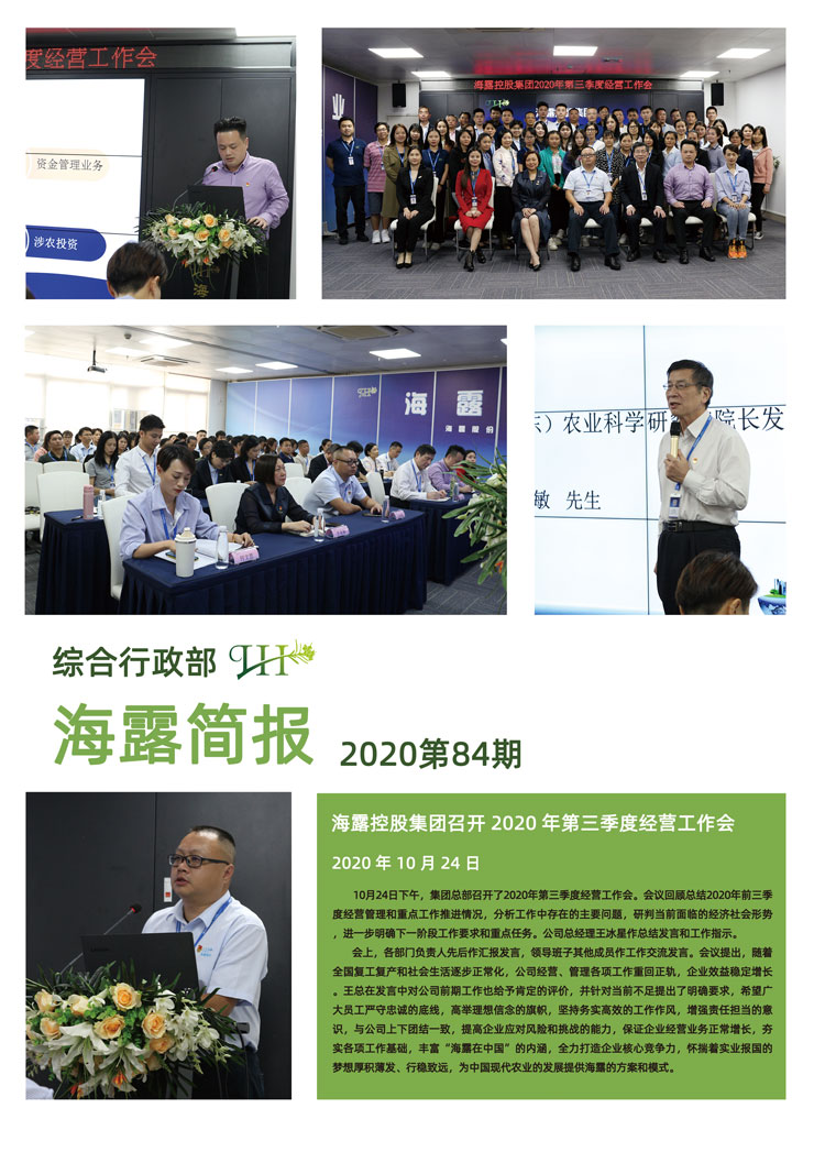 首页| 402cc永利集团中国区官方网站