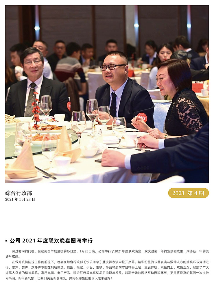 首页| 402cc永利集团中国区官方网站