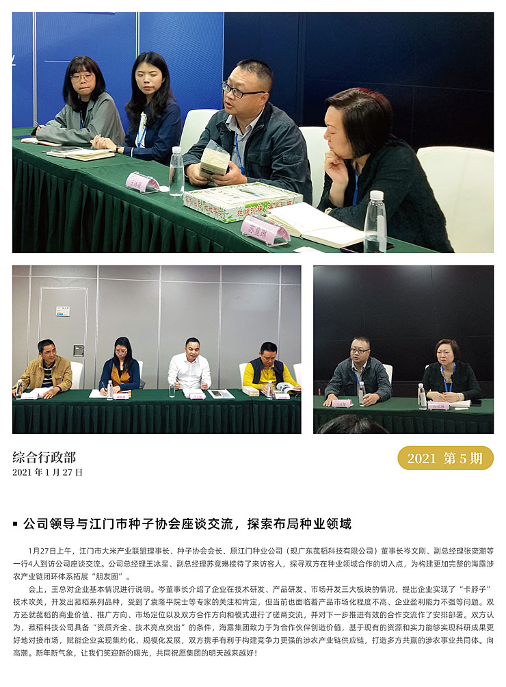 首页| 402cc永利集团中国区官方网站