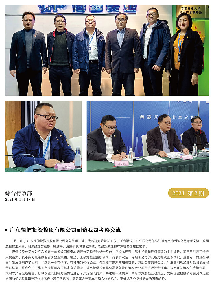 首页| 402cc永利集团中国区官方网站