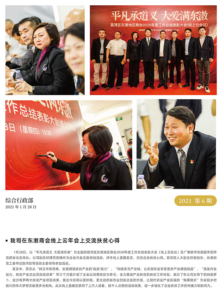 首页| 402cc永利集团中国区官方网站