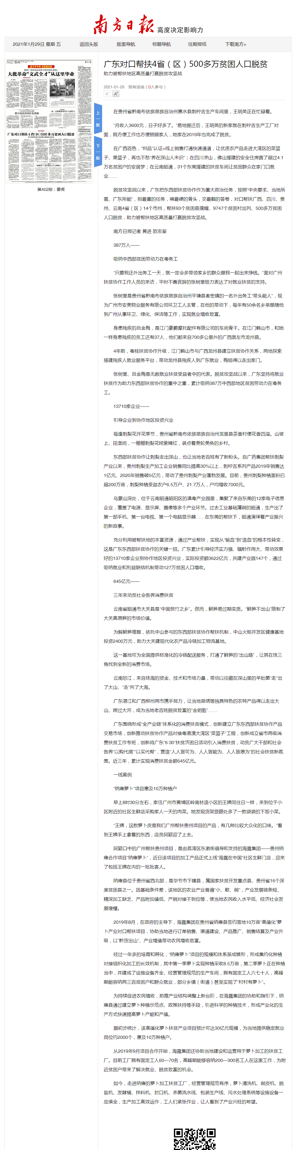 首页| 402cc永利集团中国区官方网站