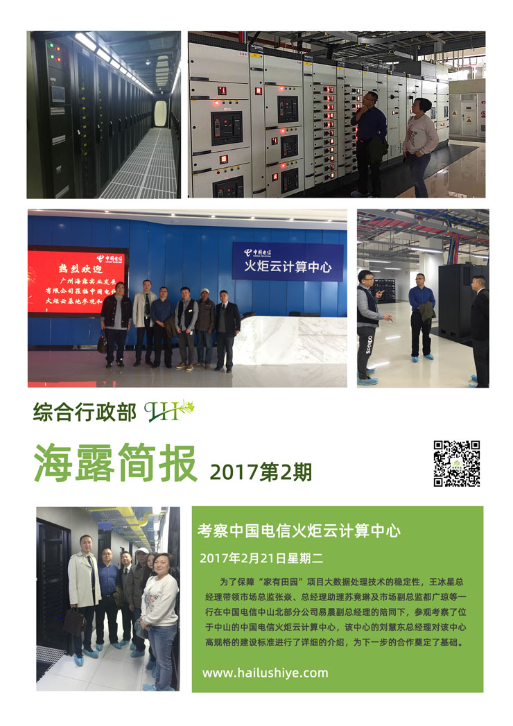 首页| 402cc永利集团中国区官方网站