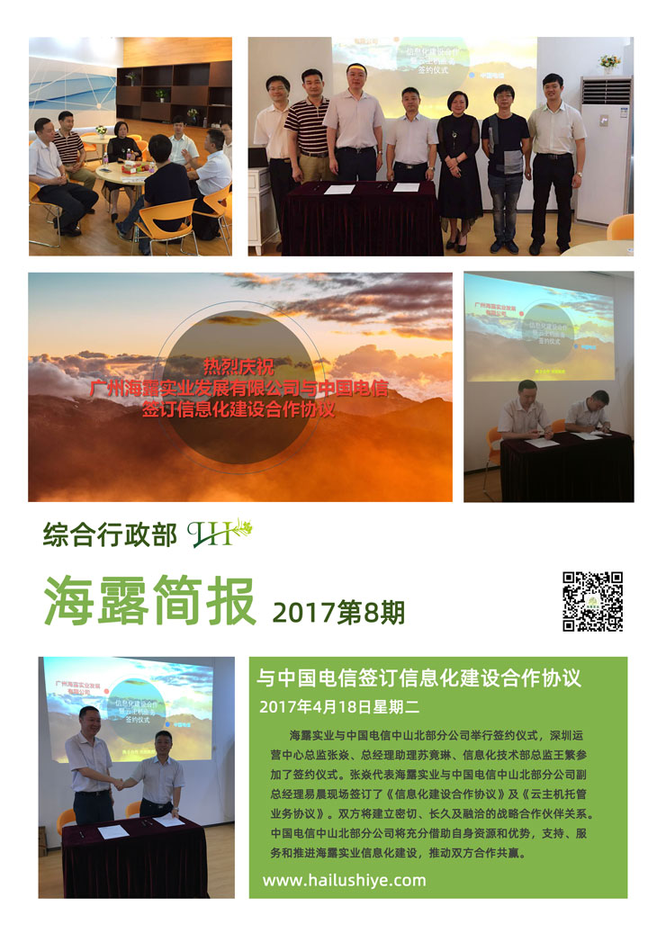 首页| 402cc永利集团中国区官方网站