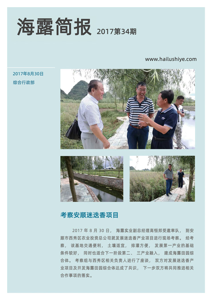 首页| 402cc永利集团中国区官方网站