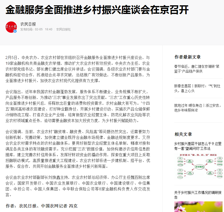 首页| 402cc永利集团中国区官方网站