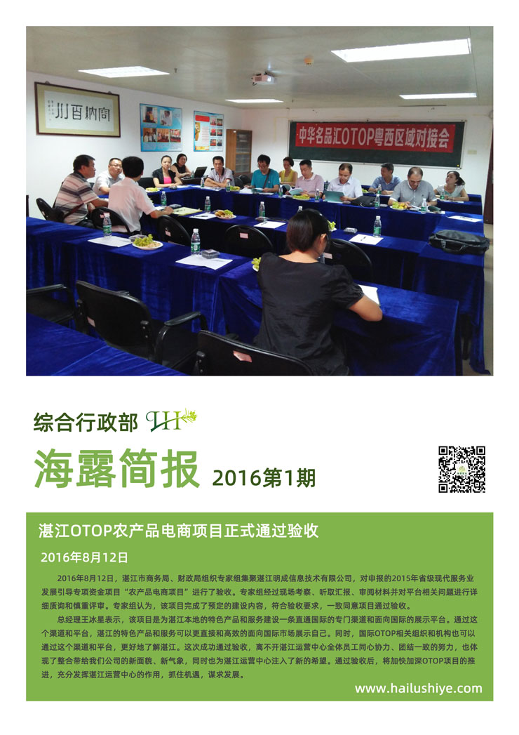 首页| 402cc永利集团中国区官方网站