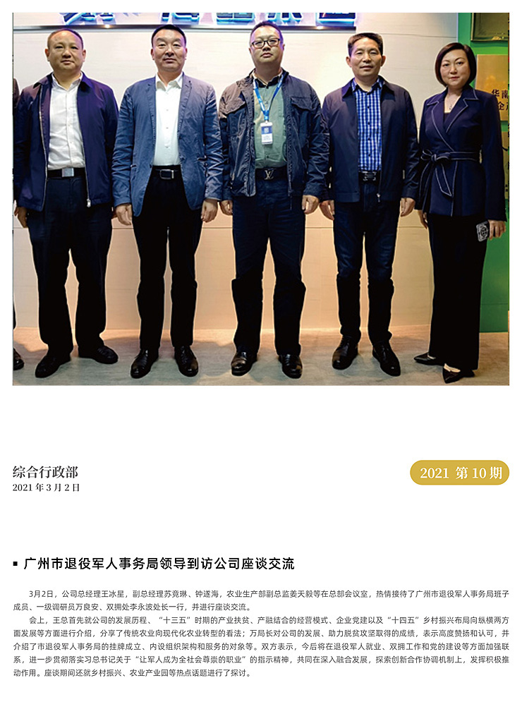 首页| 402cc永利集团中国区官方网站