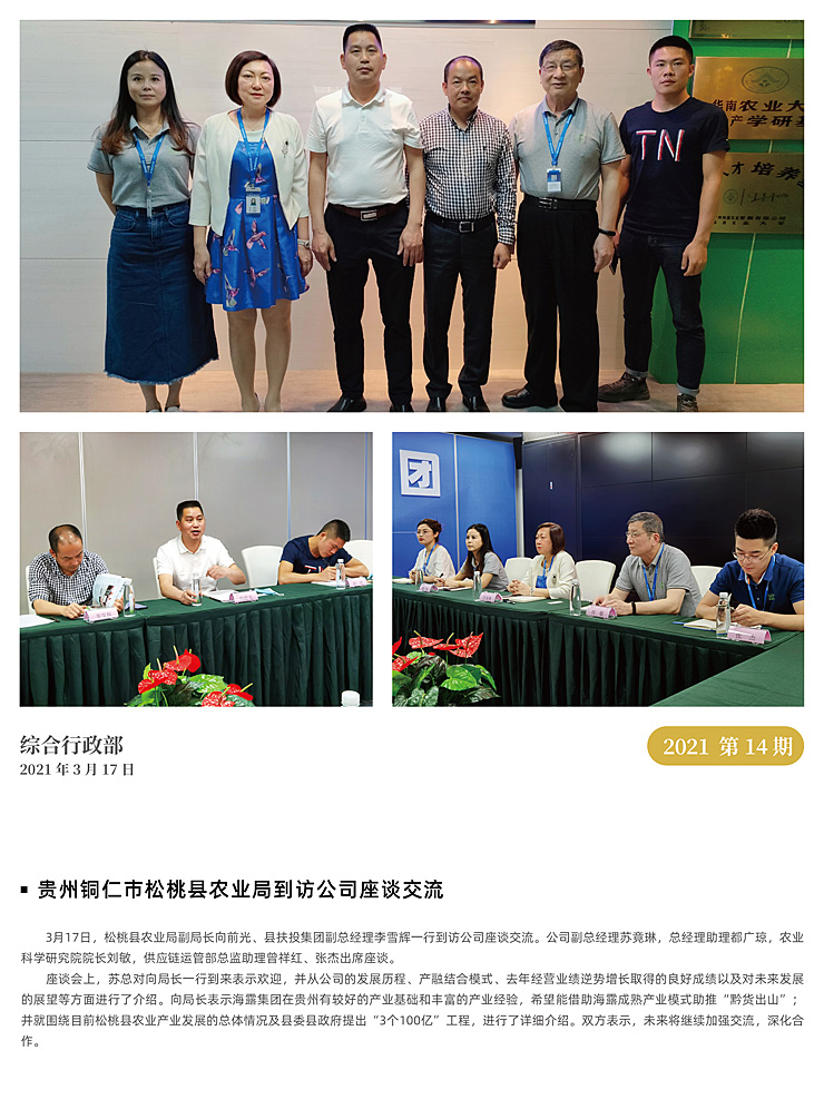 首页| 402cc永利集团中国区官方网站