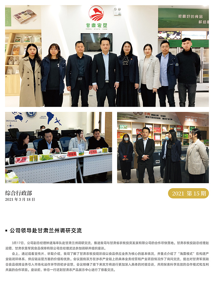 首页| 402cc永利集团中国区官方网站