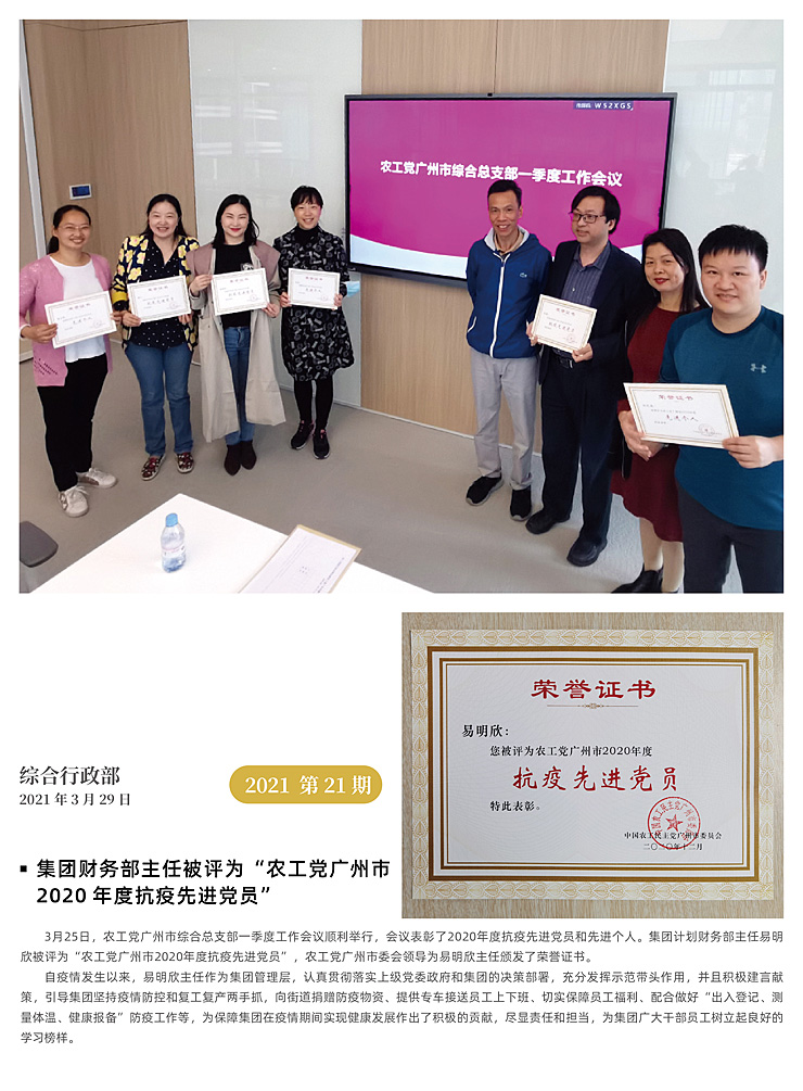 首页| 402cc永利集团中国区官方网站