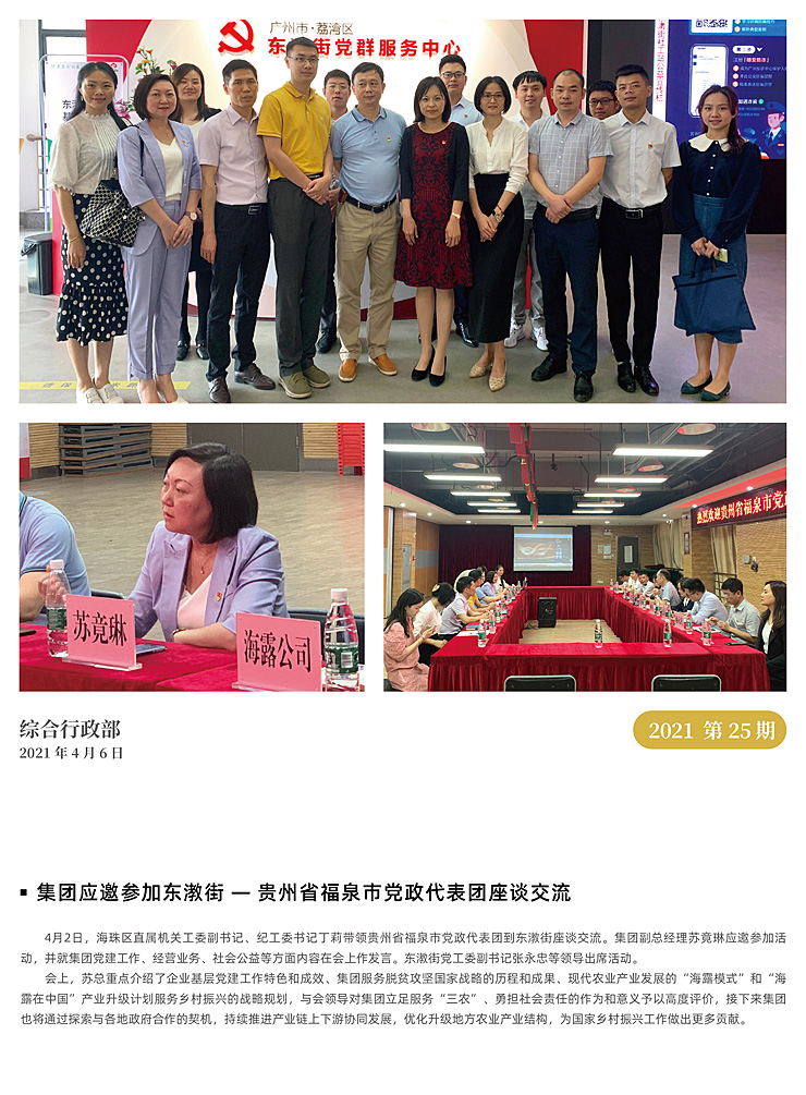 首页| 402cc永利集团中国区官方网站