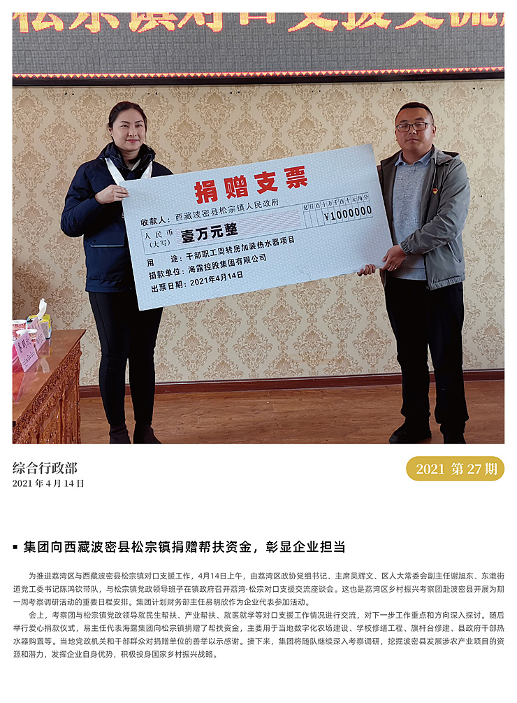 首页| 402cc永利集团中国区官方网站