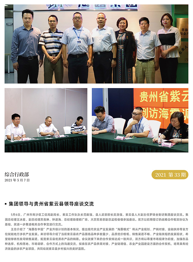 首页| 402cc永利集团中国区官方网站