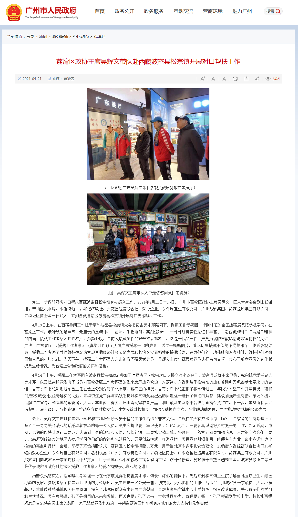 首页| 402cc永利集团中国区官方网站