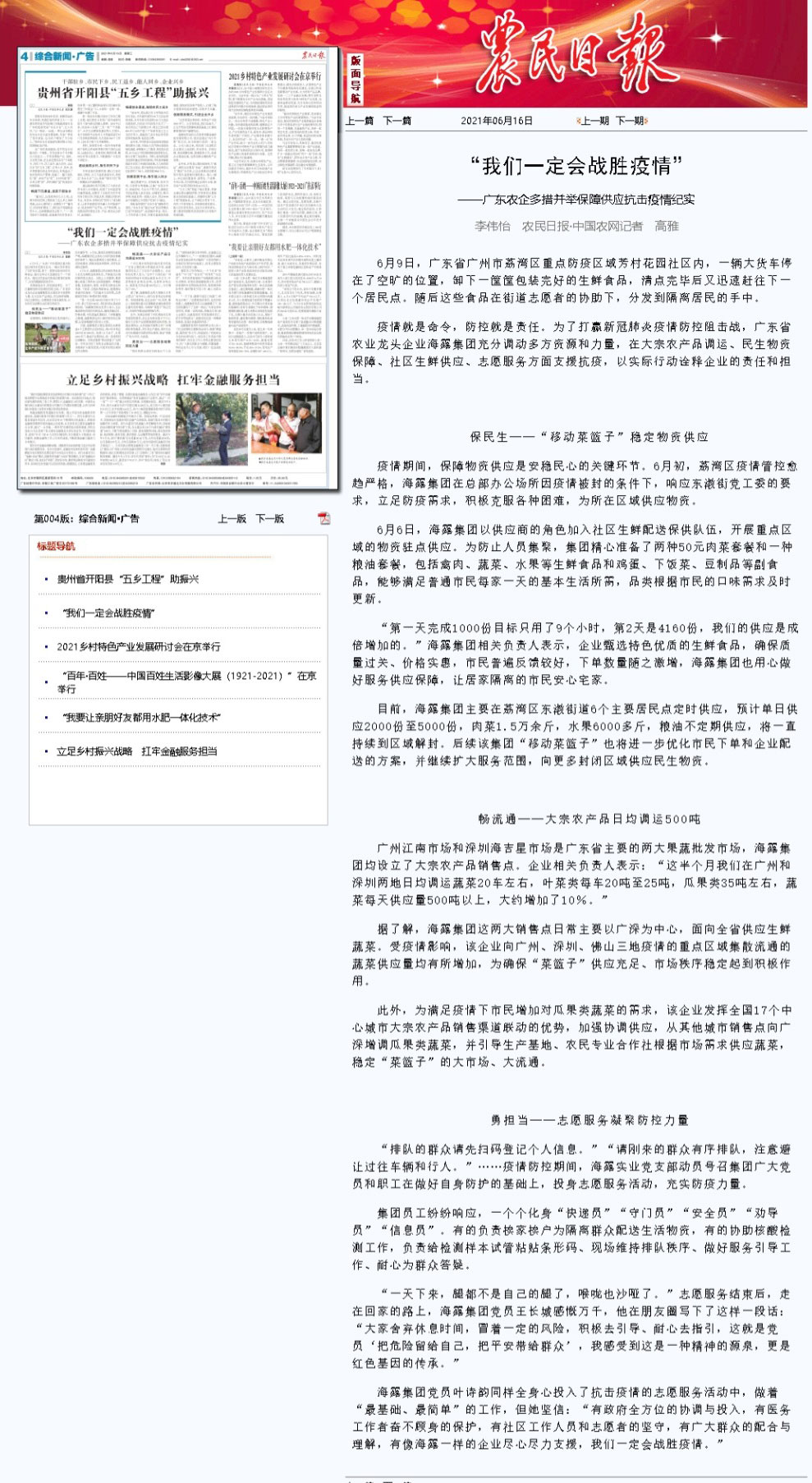 首页| 402cc永利集团中国区官方网站