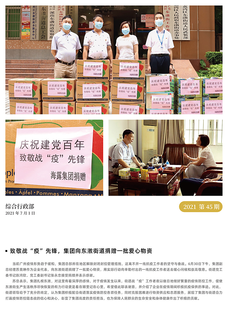 首页| 402cc永利集团中国区官方网站