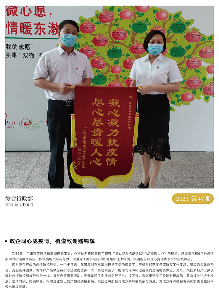 首页| 402cc永利集团中国区官方网站