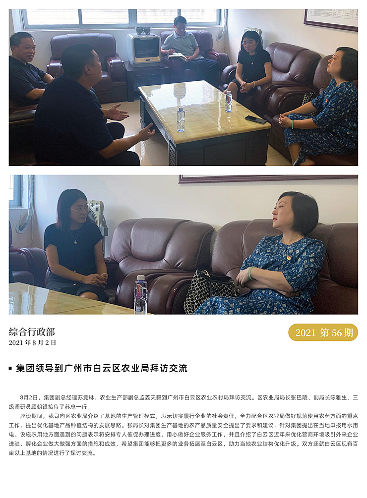 首页| 402cc永利集团中国区官方网站