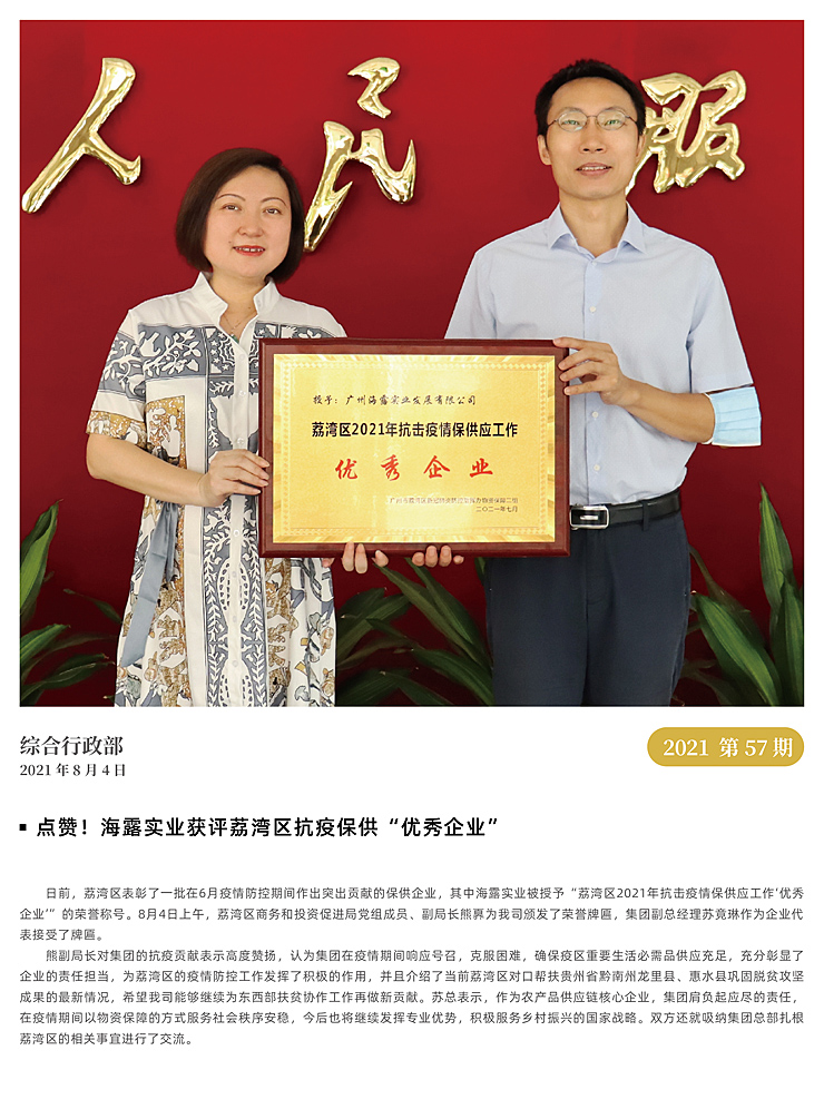 首页| 402cc永利集团中国区官方网站