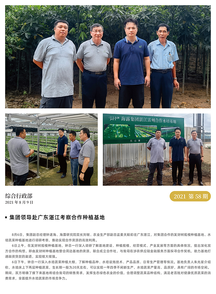 首页| 402cc永利集团中国区官方网站