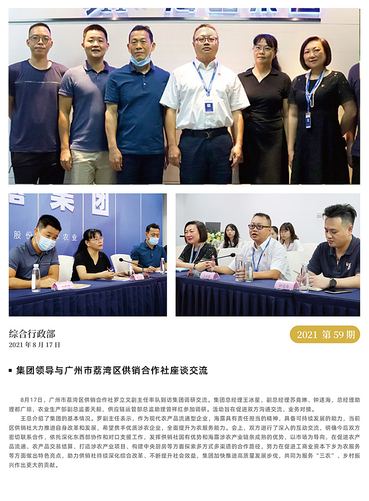 首页| 402cc永利集团中国区官方网站